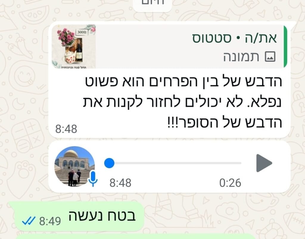 הנאה מטעימות יין בין חברים