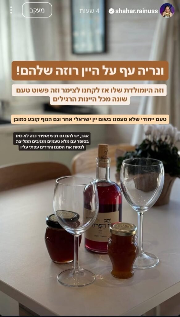 מבקרים מטעימים יין במסגרת ביקור ביקב
