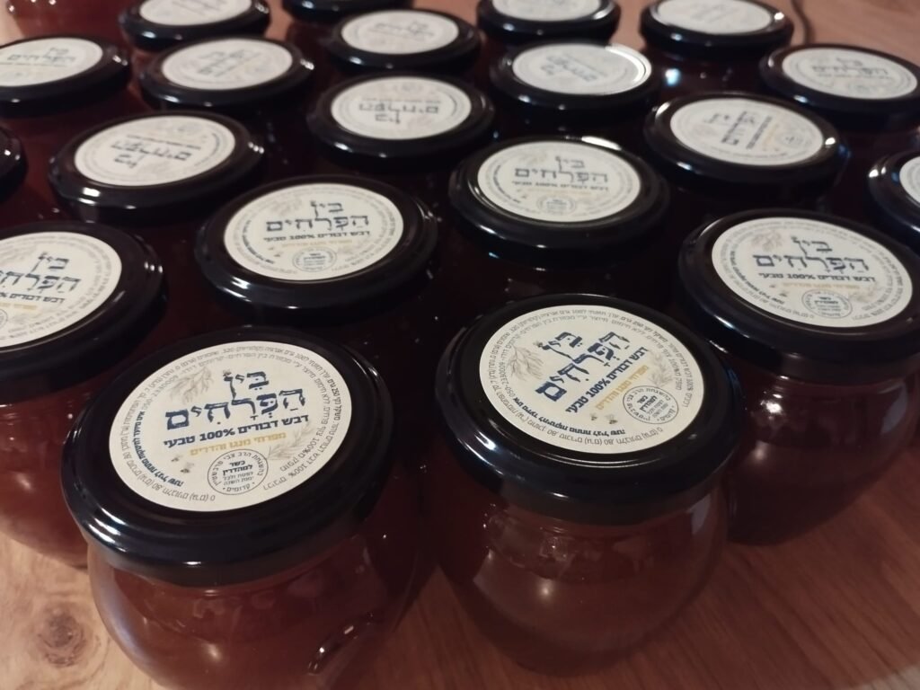 צנצנות דבש של מכוורת בין הפרחים
